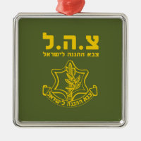 Forces de défense israéliennes - HEB
