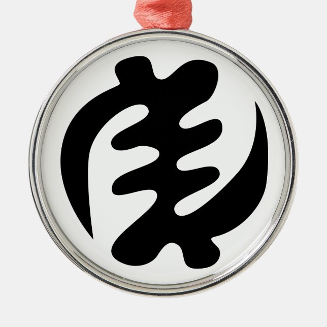 Ornement En Métal Gye Nyame | God is Supreme Adinkra (Devant)