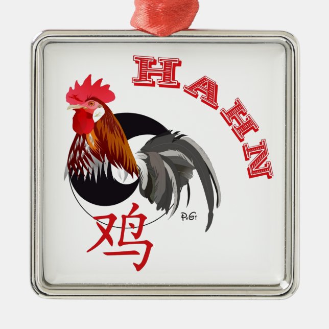 Ornement En Métal Hahn Sino-Ornament (Devant)