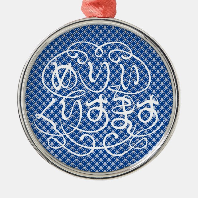 Ornement En Métal [Hiragana] joyeux Noël avec Shippo motif Cer (Devant)