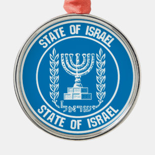 Ornement En Métal Israel Round Emblem