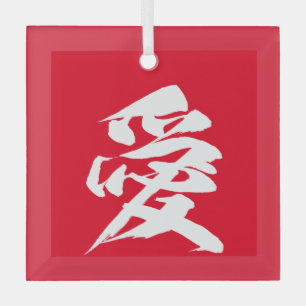 Ornement En Verre Calligraphie japonaise de Kanji caractère amour