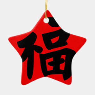 Ornement Étoile En Céramique Richesse dans la calligraphie de chinois