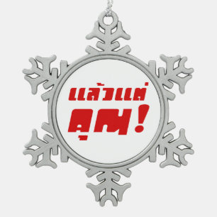 Ornement Flocon De Neige À vous ! ‹ Laeo Tae Khun in Thai Language