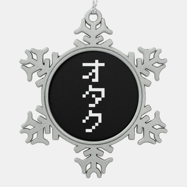 Ornement Flocon De Neige OTAKU 8 bits Pixel japonais Katakana vertical (Devant)