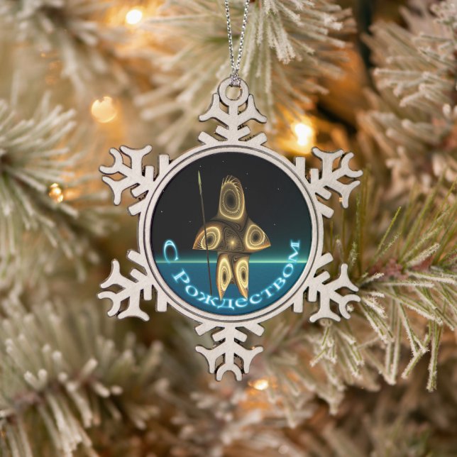 Ornement Flocon De Neige S Rozhdestvom - Fractal Inuit Hunter (Arbre)
