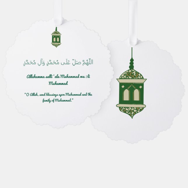 Ornement islamique Mawlid un Nabi avec enveloppe (Recto/Verso)