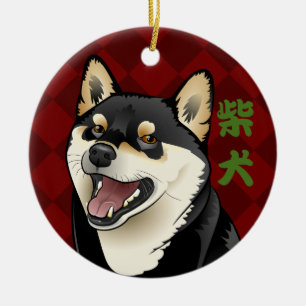 Ornement japonais de kanji de chien