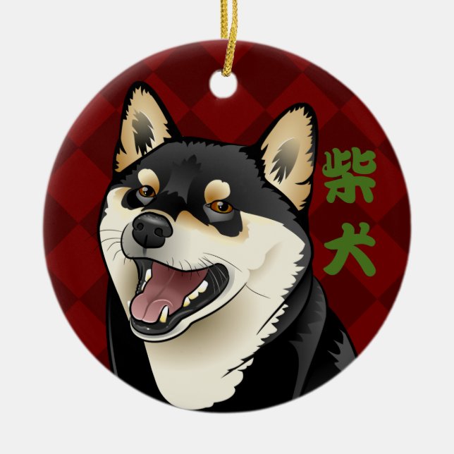 Ornement japonais de kanji de chien (Devant)