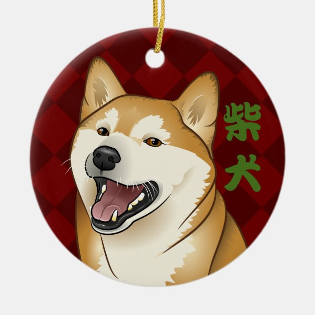 Ornement japonais de kanji de chien (Devant)