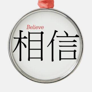 Ornement Métallique CROYEZ (xiang'xin) en caractères chinois