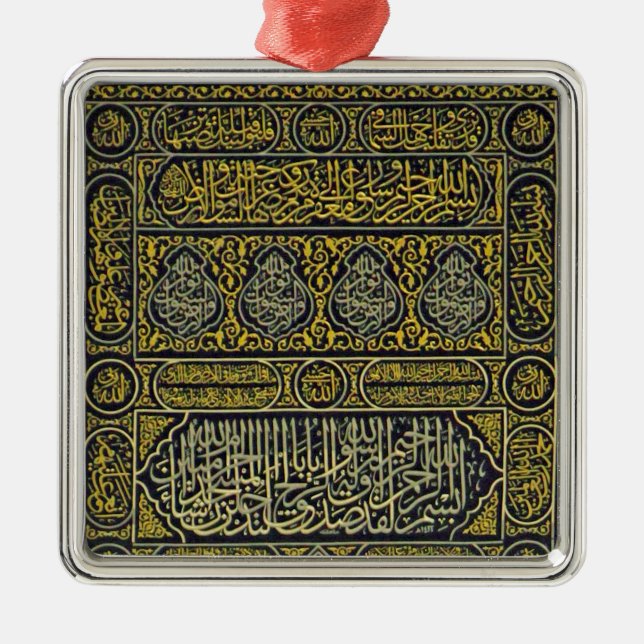 Ornement Métallique Hadj arabe musulman islamique Kaaba de (Devant)