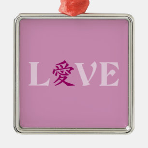 Ornement Métallique Kanji Amour ornement, personnalisable