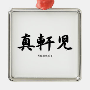 Ornement Métallique Le Mackenzie a traduit en symboles japonais de