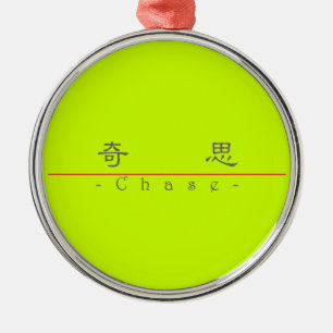 Ornement Métallique Nom chinois pour la chasse 22068_2.pdf
