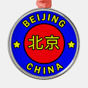 Ornement Métallique Pékin Chine