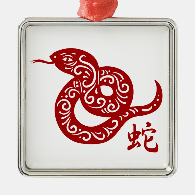Ornement Métallique Serpent chinois rouge fleuri (Devant)