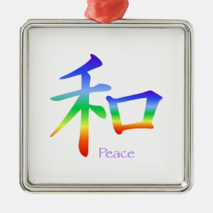 Ornement Métallique Symbole de paix Kanji en Chakra