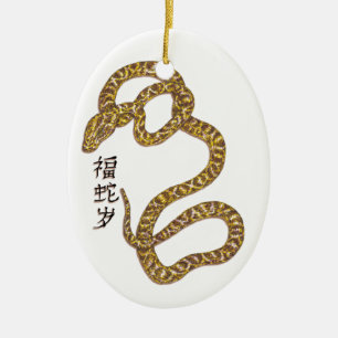 Ornement Ovale En Céramique Année du serpent