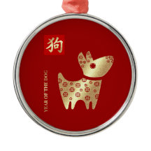 Année chinoise de l'or rouge chien