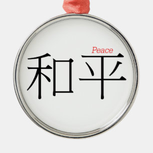 Ornement Rond Argenté PAIX (he'ping) en caractères chinois