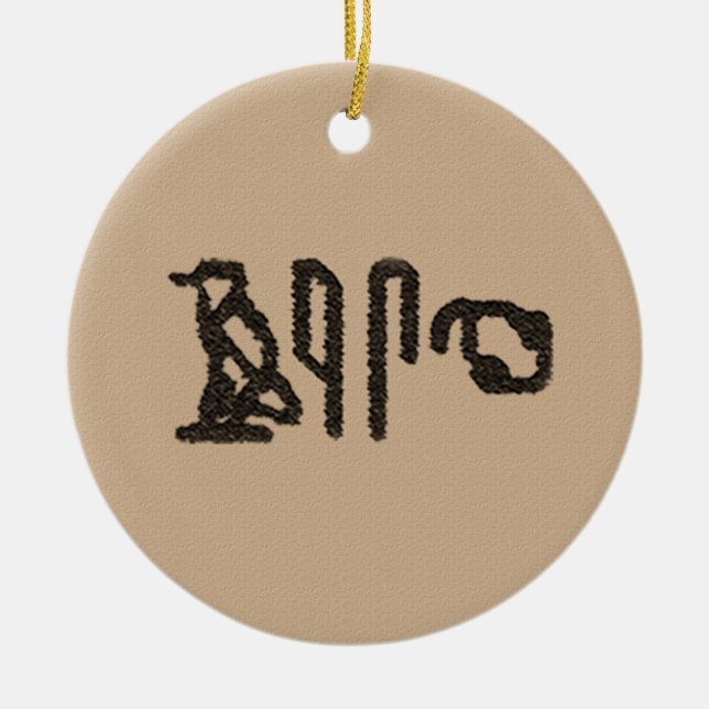 Ornement Rond En Céramique Hiéroglyphes du cerveau (Devant)