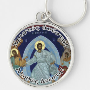 Orthodox Christlich griechischer Christus ist Rise Schlüsselanhänger