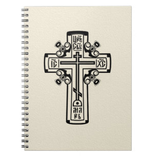 Orthodox christliches Kreuz Notizblock