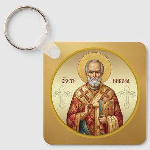 Orthodox-Ikone des Heiligen Nikolaus T-Shirt Schlüsselanhänger