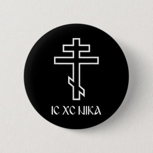 Orthodox Kreuz Ic Xc Nika Lustig Jesus Christlich  Button