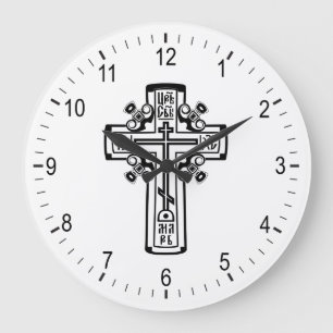 Orthodoxe Christliches Kreuz Große Wanduhr