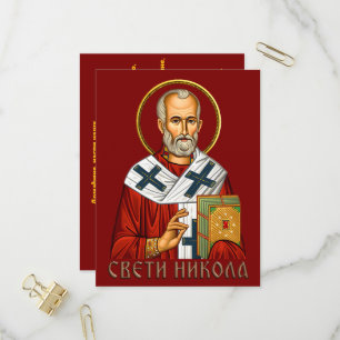 orthodoxe Ikone des heiligen Nikolaus 04 Einladungspostkarte
