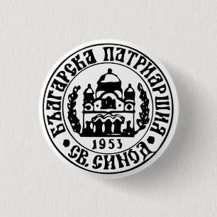 Orthodoxe KirchenEmblem Button