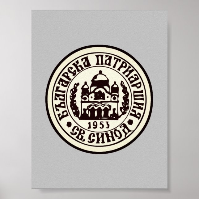Orthodoxe KirchenEmblem Poster (Vorne)