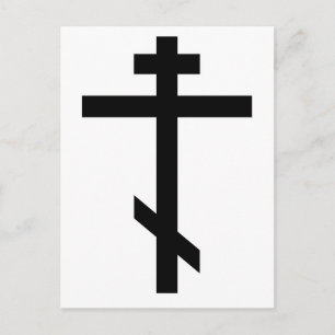 Orthodoxe Kreuz Postkarte