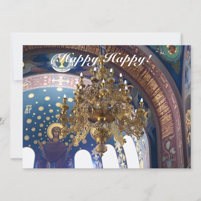 Orthodoxe Weihnachten. Die reiche Dekoration Einladung (Vorderseite)