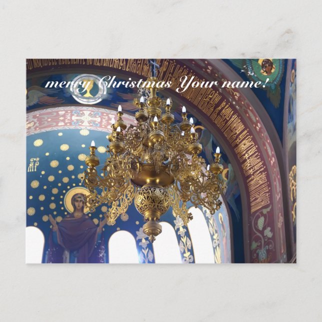 Orthodoxe Weihnachten. Die reiche Dekoration Postkarte (Vorderseite)