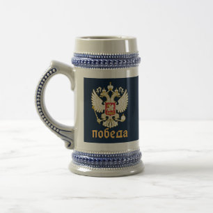 Orthodoxer Bierkrug Russischer Adler Monarchist Bierglas