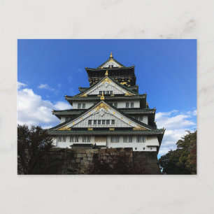 Osaka Castle, Japan #1 Postcard Postkarte