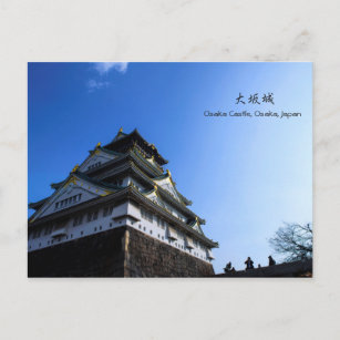 Osaka Castle, Japan Travel Postkarte