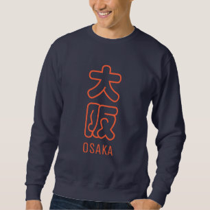 Osaka City Sweatshirt