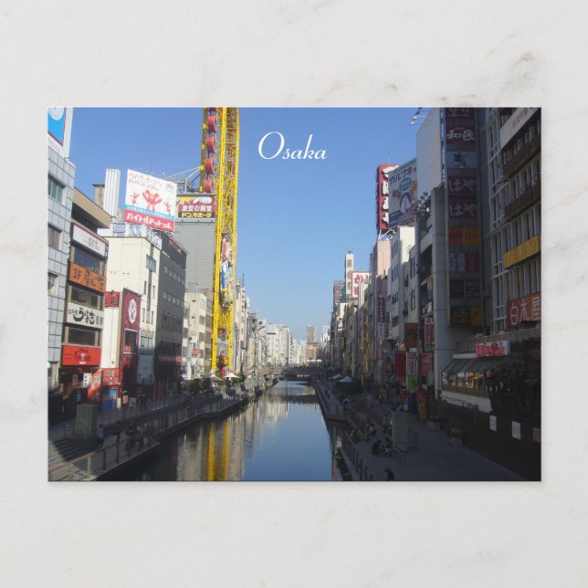 Osaka-Gewässer Postkarte (Vorderseite)