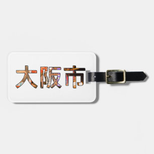 Osaka Japan Gepäckmarke Gepäckanhänger