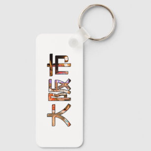 Osaka Japan Keychain Rectangle Schlüsselanhänger