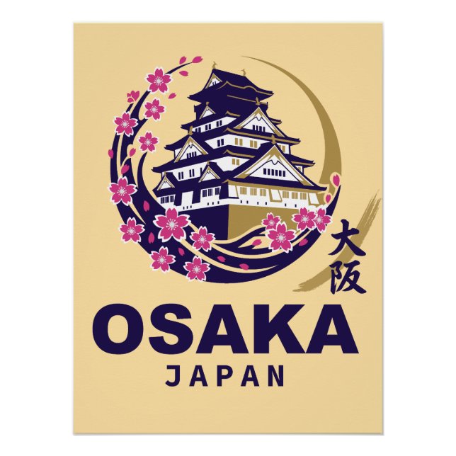 Osaka Japan Kirschblüten Poster (Vorderseite)