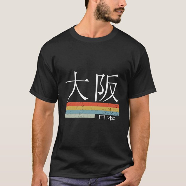 Osaka Japan T-Shirt (Vorderseite)