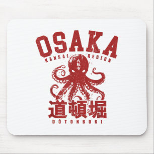 Osaka Japan Takoyaki Dotonbori Oktopus Japanisch G Mousepad