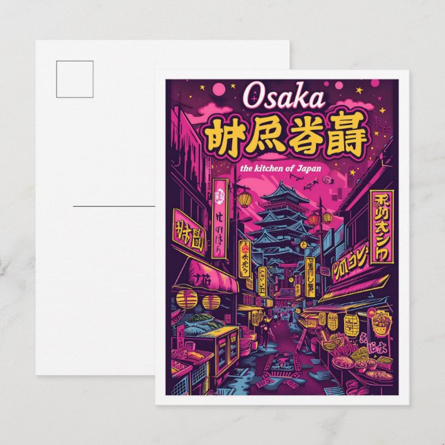 Osaka Japan Vintag Art Travel Illustration Postkarte (Vorne/Hinten)