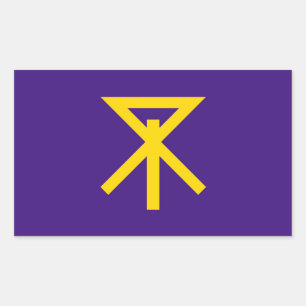Osaka Stadtflagge Osaka Präfektur Japan Symbol Rechteckiger Aufkleber