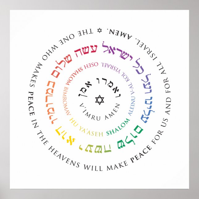 Oseh Shalom Mandala - Poster Carré de 24 pouces (Devant)